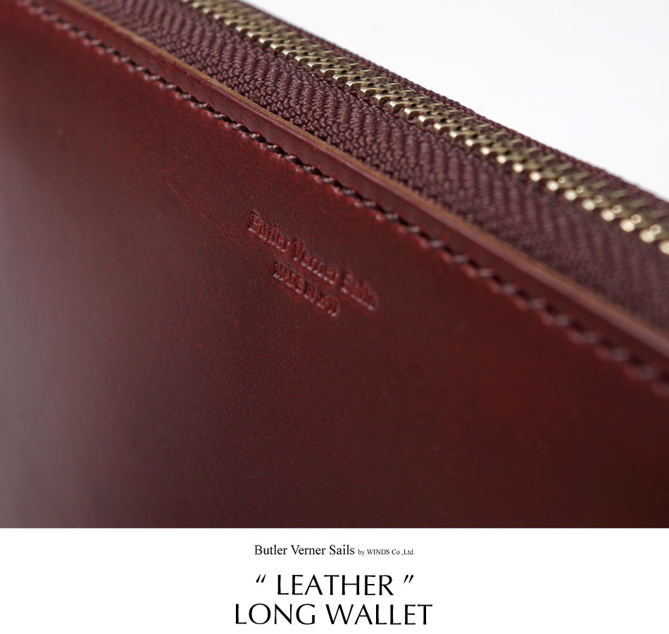 【Butler Verner Sails】HORWEEN LEATHER LONG WALLET