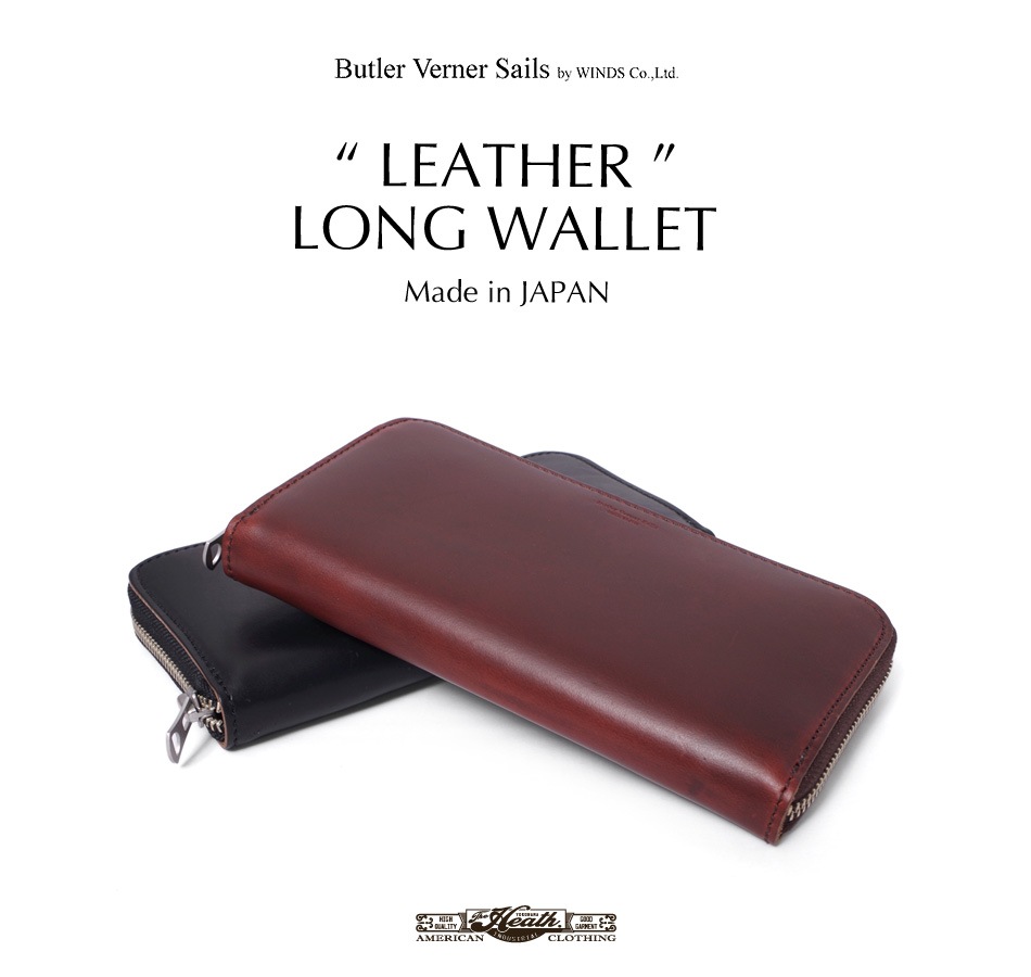 【Butler Verner Sails】HORWEEN LEATHER LONG WALLET