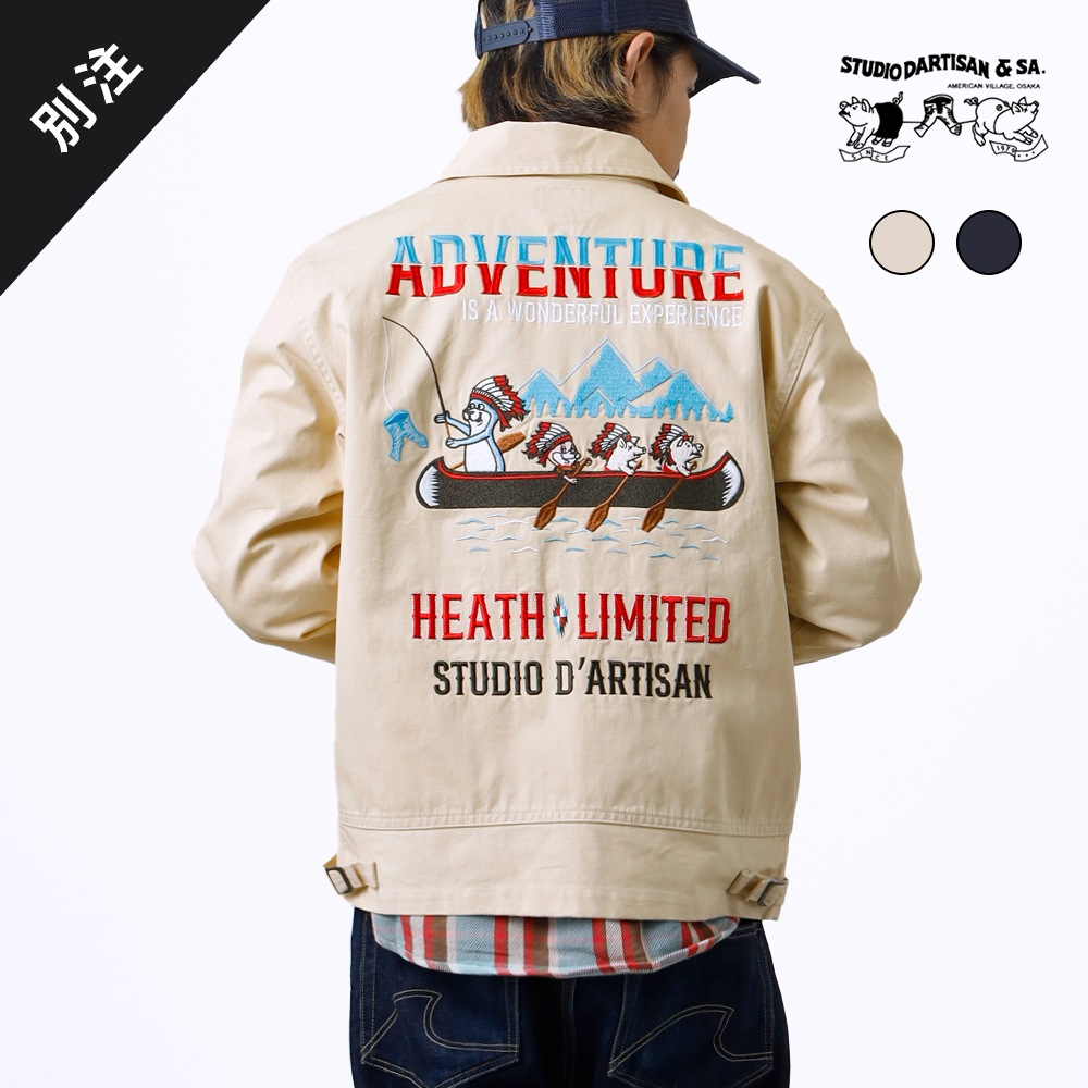 Studio Dartisan FFAジャケット Studio D'Artisan Channels Vintage American Farmers Jackets