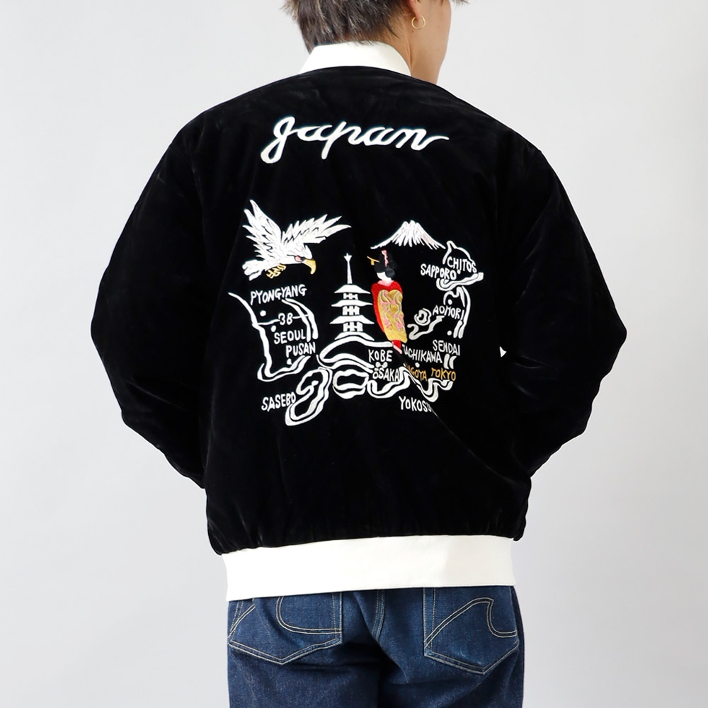 TAION（タイオン）ジャパンスペシャル リバーシブル スカジャン ダウン