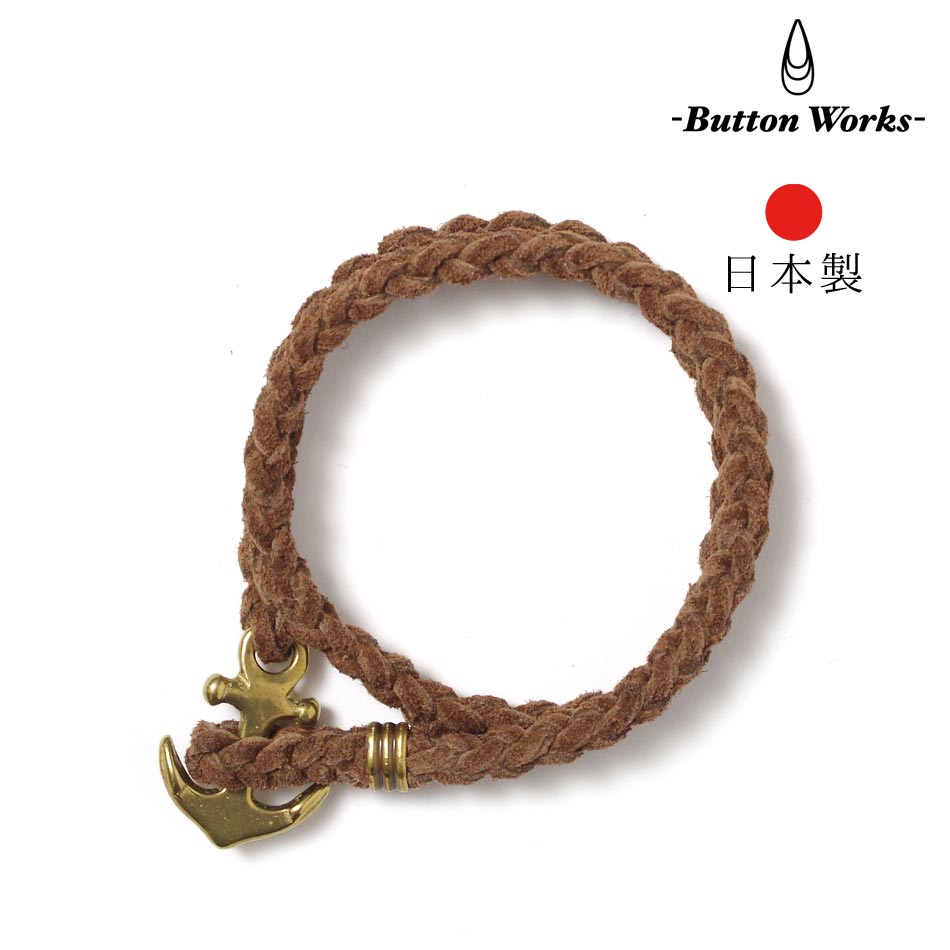 【Button Works】SUEDE ANCHOR BRACELET