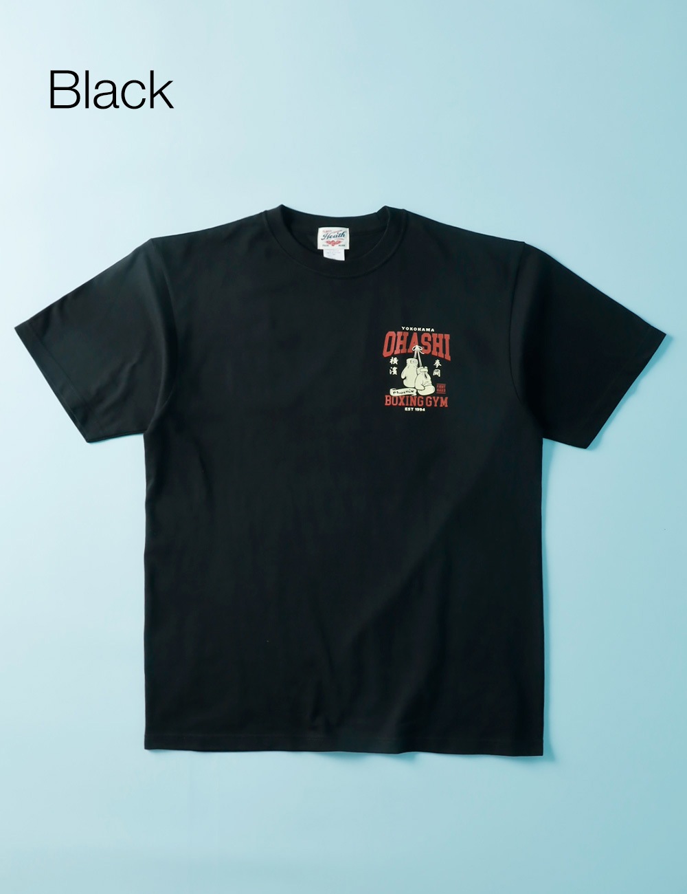 対象アイテム2点お買い上げで10%・3点お買い上げで20%OFF！ HEATH×大橋ボクシングジム｜オリジナルアートワークTシャツ 