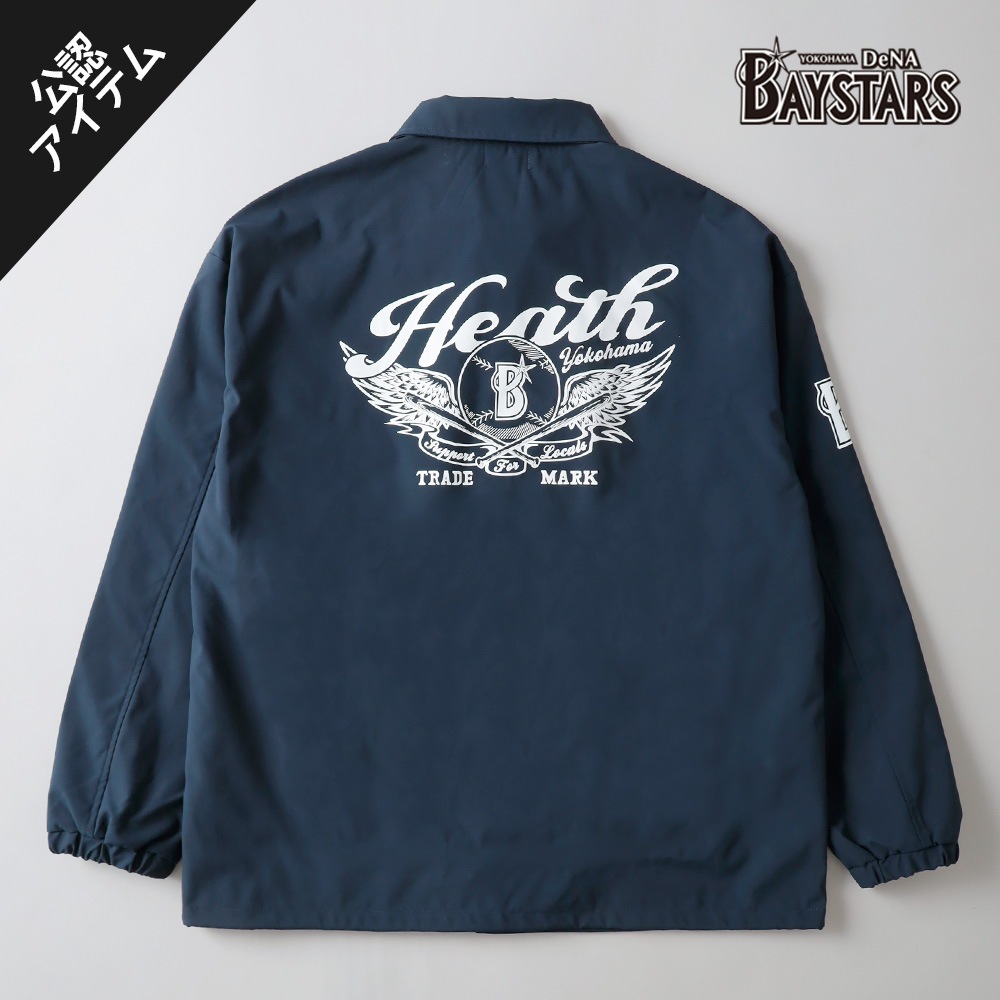 HEATH（ヒース）横浜DeNAベイスターズ公認ライセンス コーチジャケット 