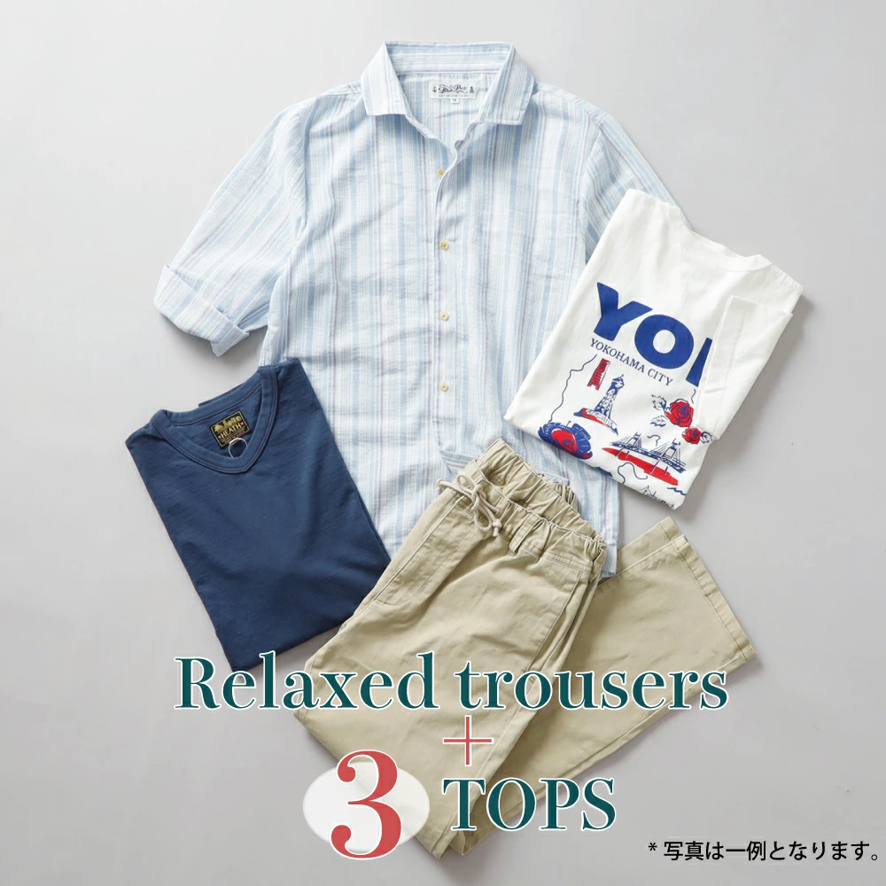 HEATH （ヒース）パンツ+トップス3点 春スタイル4点セット｜大人の