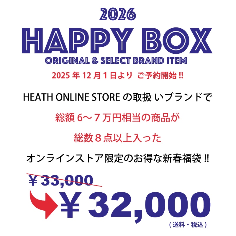 HEATH（ヒース）先行予約！スペシャル 福袋 