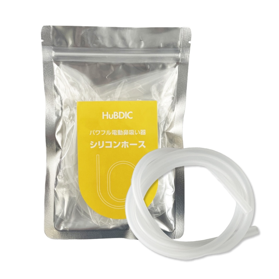 鼻水吸引器 シリコンホース HNA-1000部品