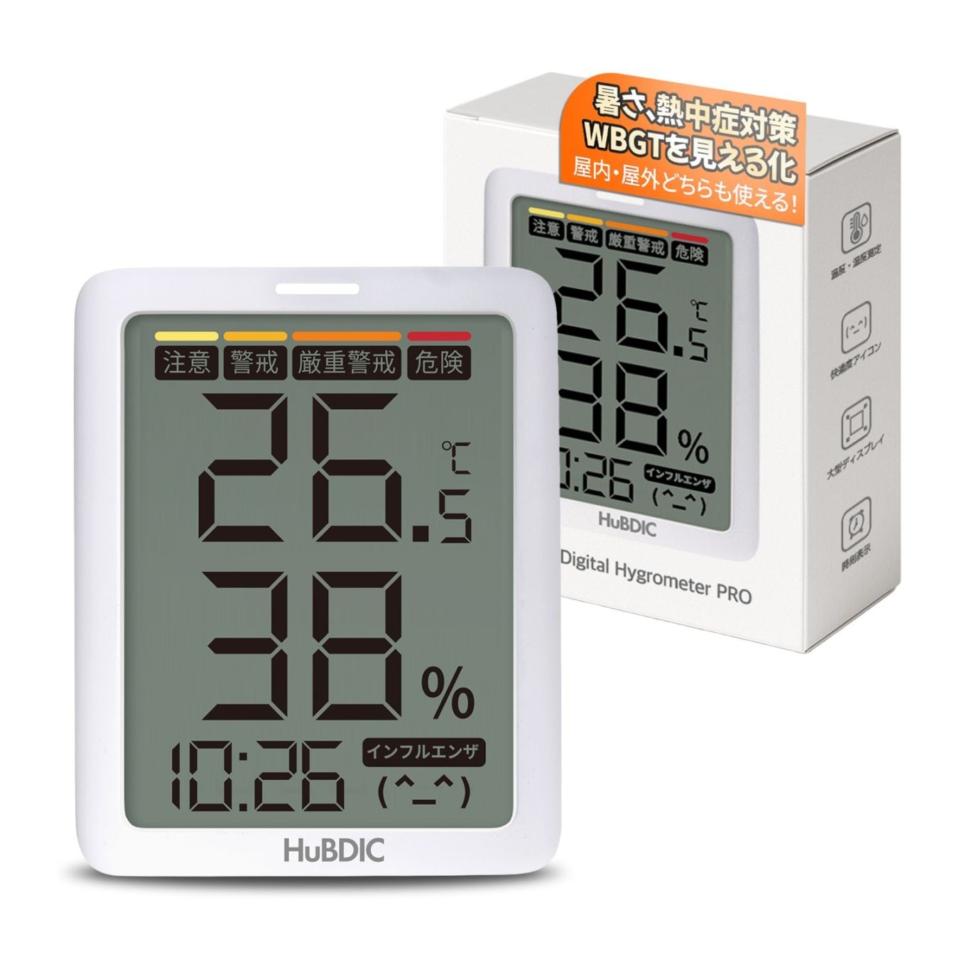 WBGT熱中症指数対応 マルチ温湿度計 HT-7pro