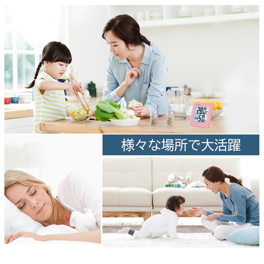 多機能シンプル温湿度計 HT-1