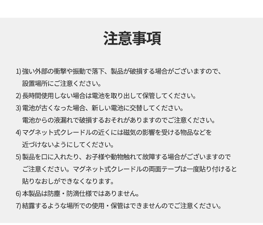 無駄のないコンパクト温湿度計 HT-8