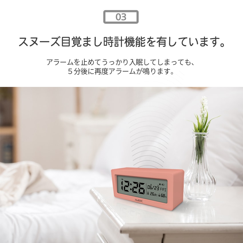 日付・温湿度計付き目覚まし時計 HT-6