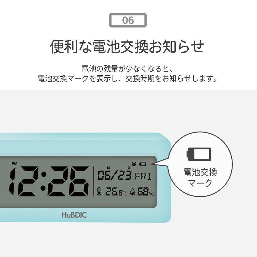 日付・温湿度計付き目覚まし時計 HT-6