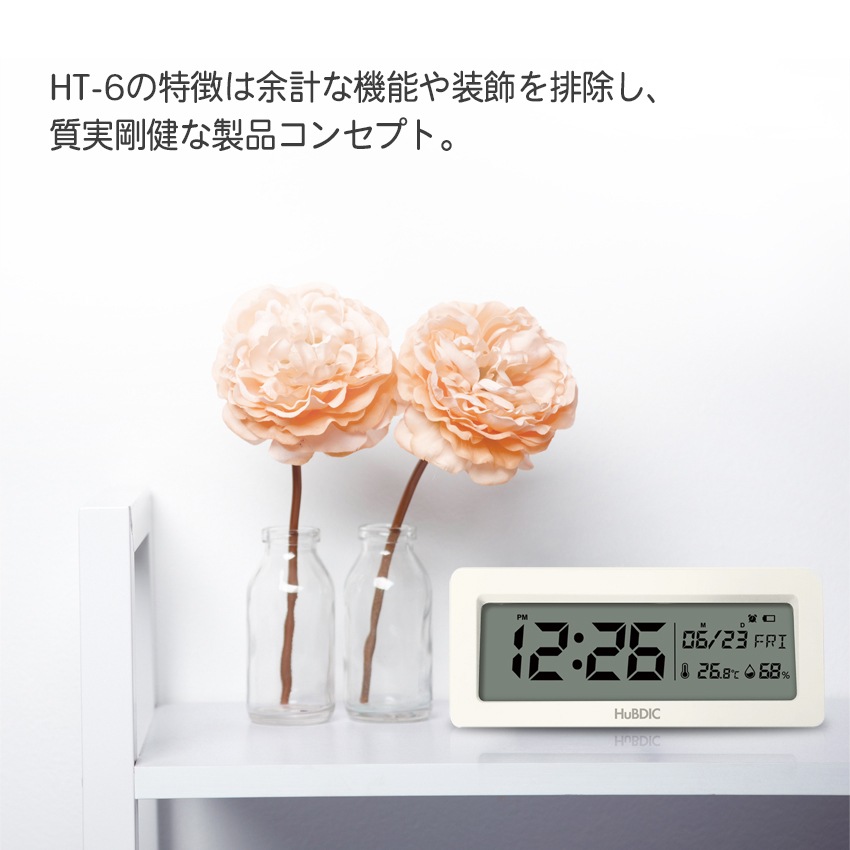 日付・温湿度計付き目覚まし時計 HT-6
