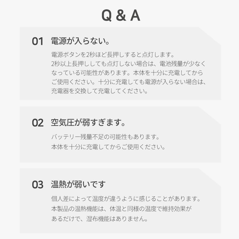 気持ちの切り替えが上手になる 目もとリフレッシュ HEM-3