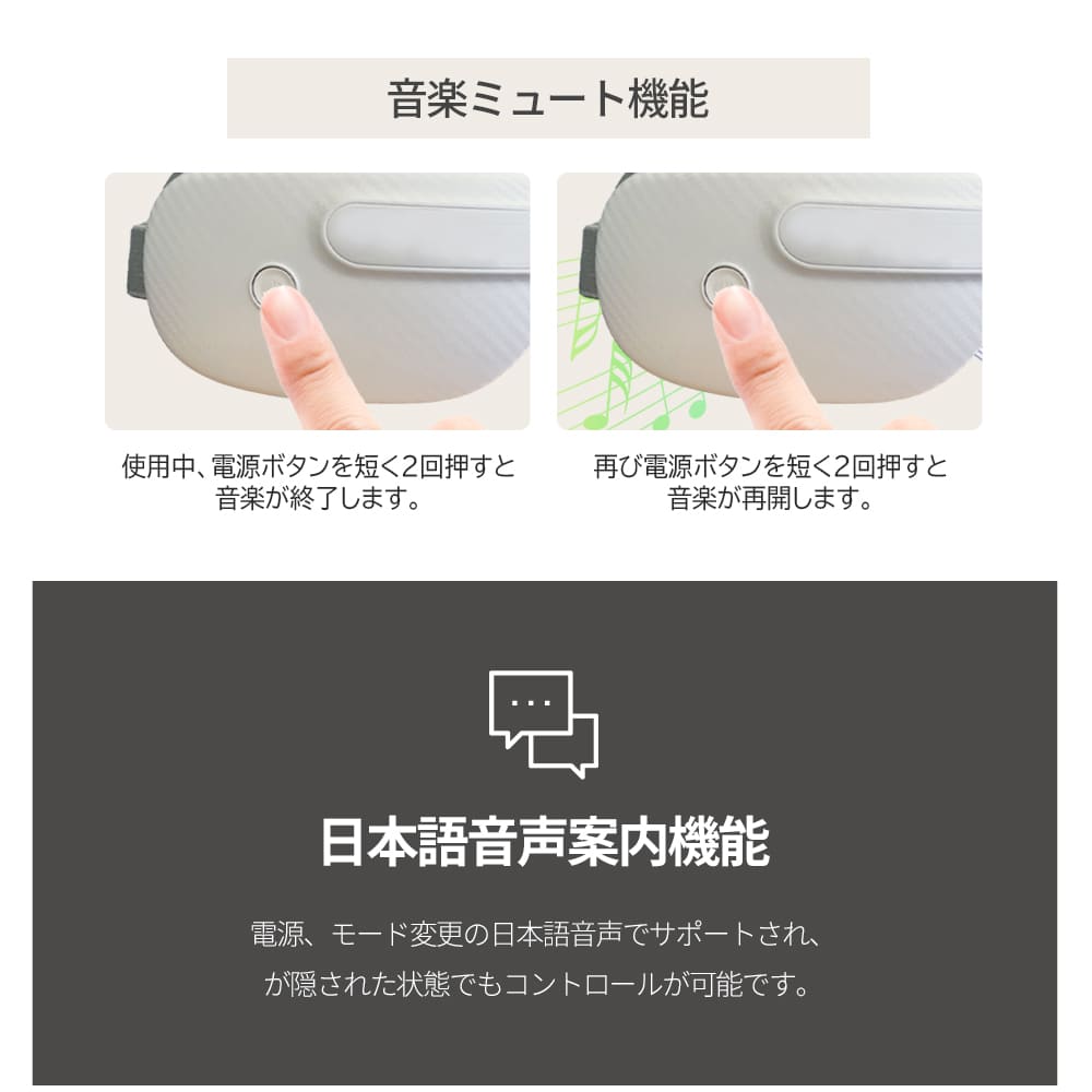 気持ちの切り替えが上手になる 目もとリフレッシュ HEM-3