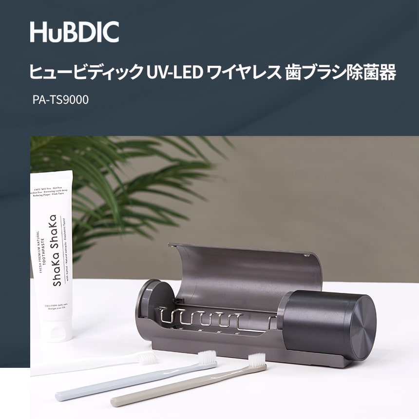 UV-LED磻쥹֥饷ݴ PA-TS9000