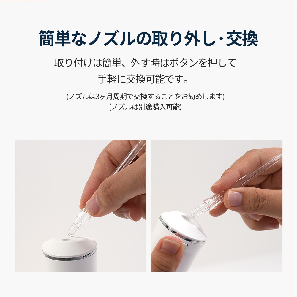 脈動水圧の高圧で歯の隙間汚れを徹底除去! 口腔洗浄器 HCP-8