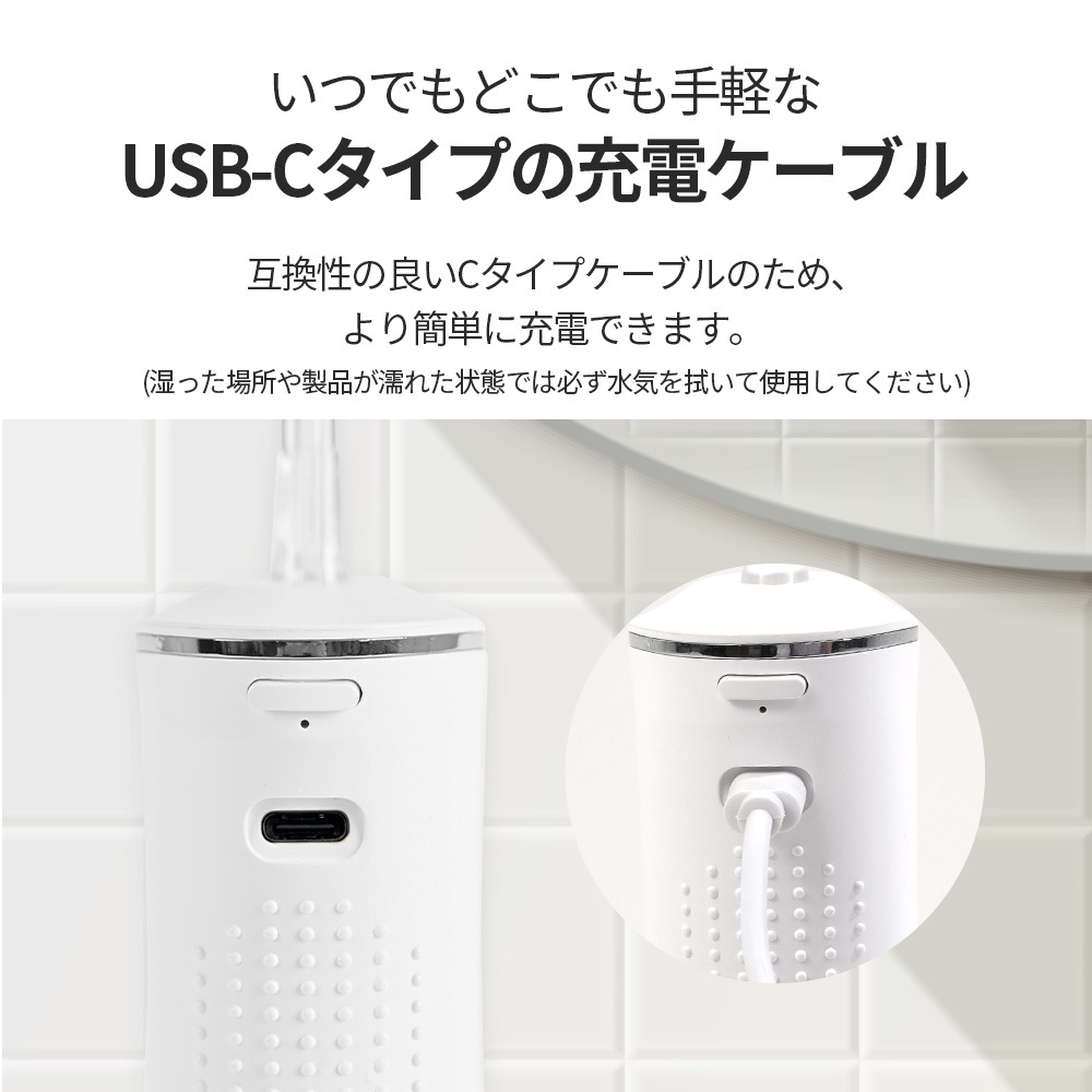 脈動水圧の高圧で歯の隙間汚れを徹底除去! 口腔洗浄器 HCP-8