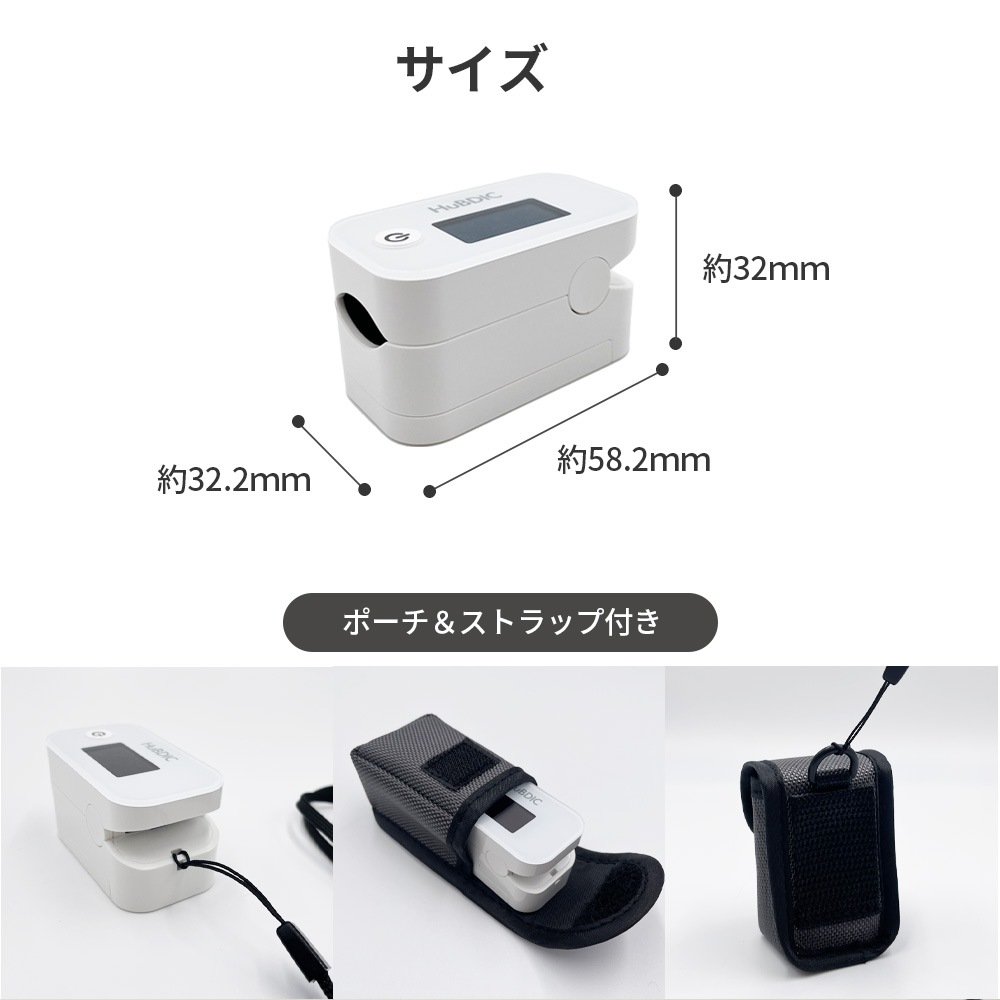 血中酸素濃度及び脈拍測定のパルスオキシメーター JPD-500G