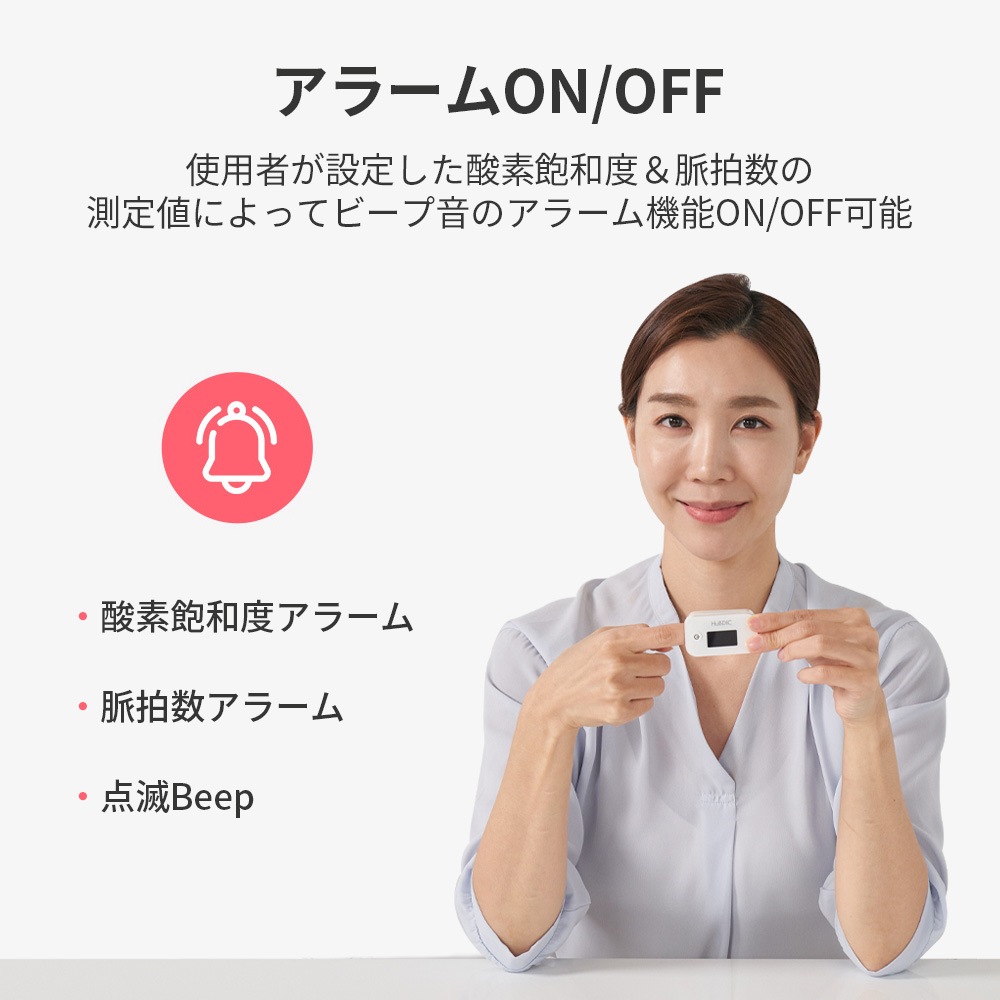 血中酸素濃度及び脈拍測定のパルスオキシメーター JPD-500G