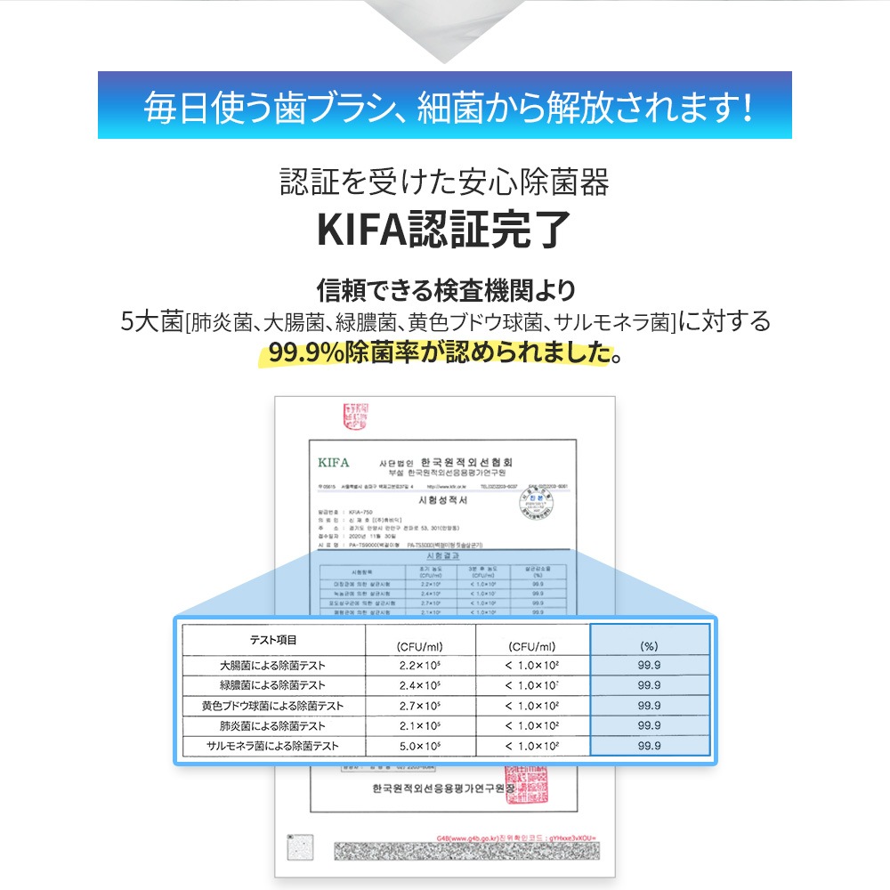 換気ファン付きUV-LED壁掛け形歯ブラシ除菌器 PA-TS5000