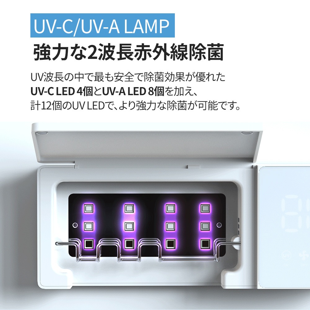 換気ファン付きUV-LED壁掛け形歯ブラシ除菌器 PA-TS5000