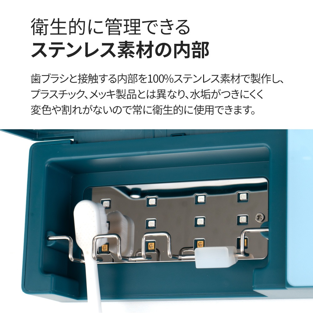 換気ファン付きUV-LED壁掛け形歯ブラシ除菌器 PA-TS5000