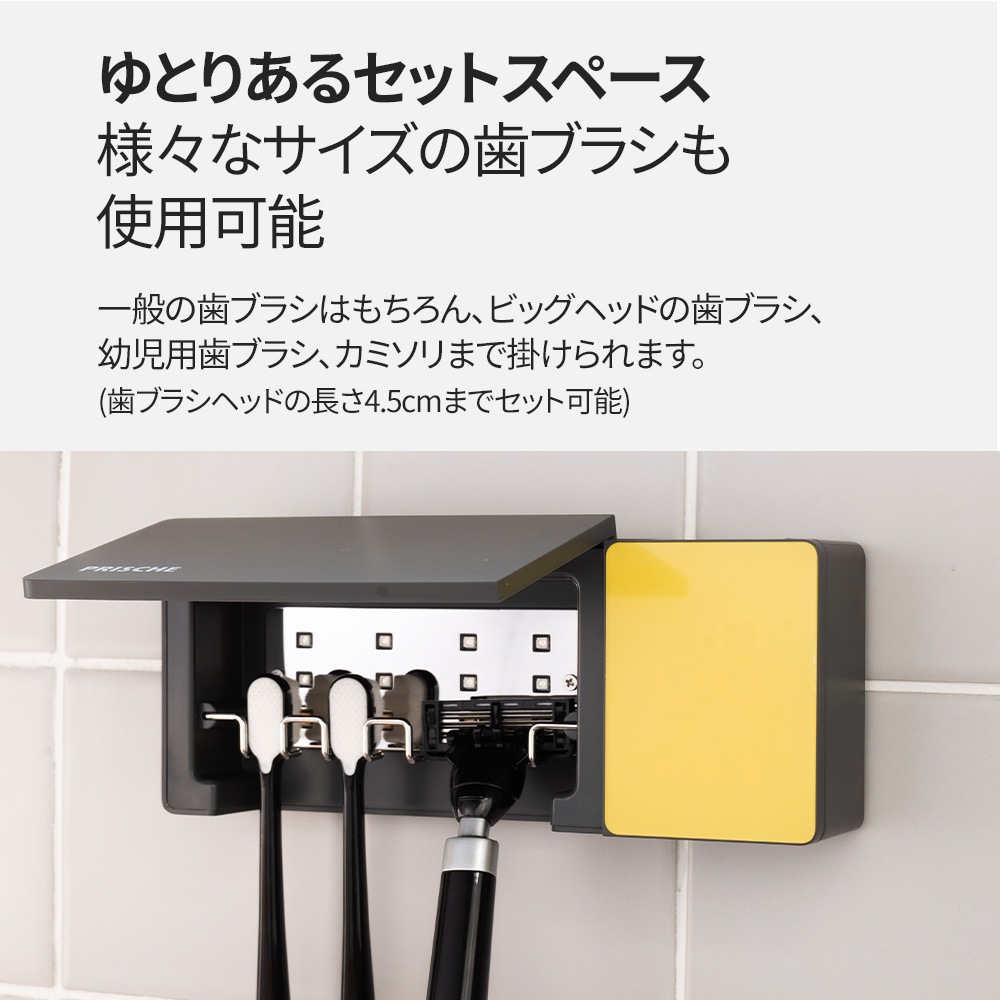換気ファン付きUV-LED壁掛け形歯ブラシ除菌器 PA-TS5000
