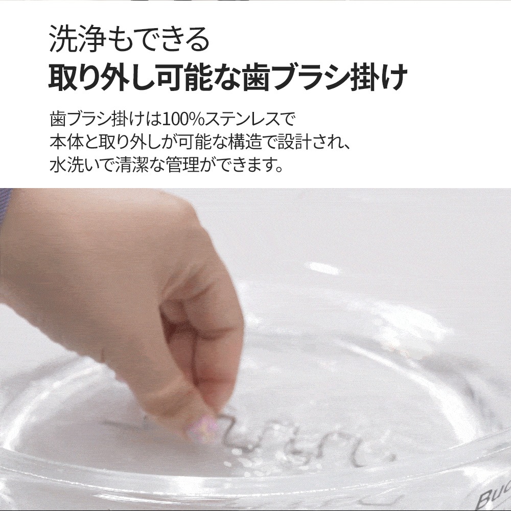 換気ファン付きUV-LED壁掛け形歯ブラシ除菌器 PA-TS5000