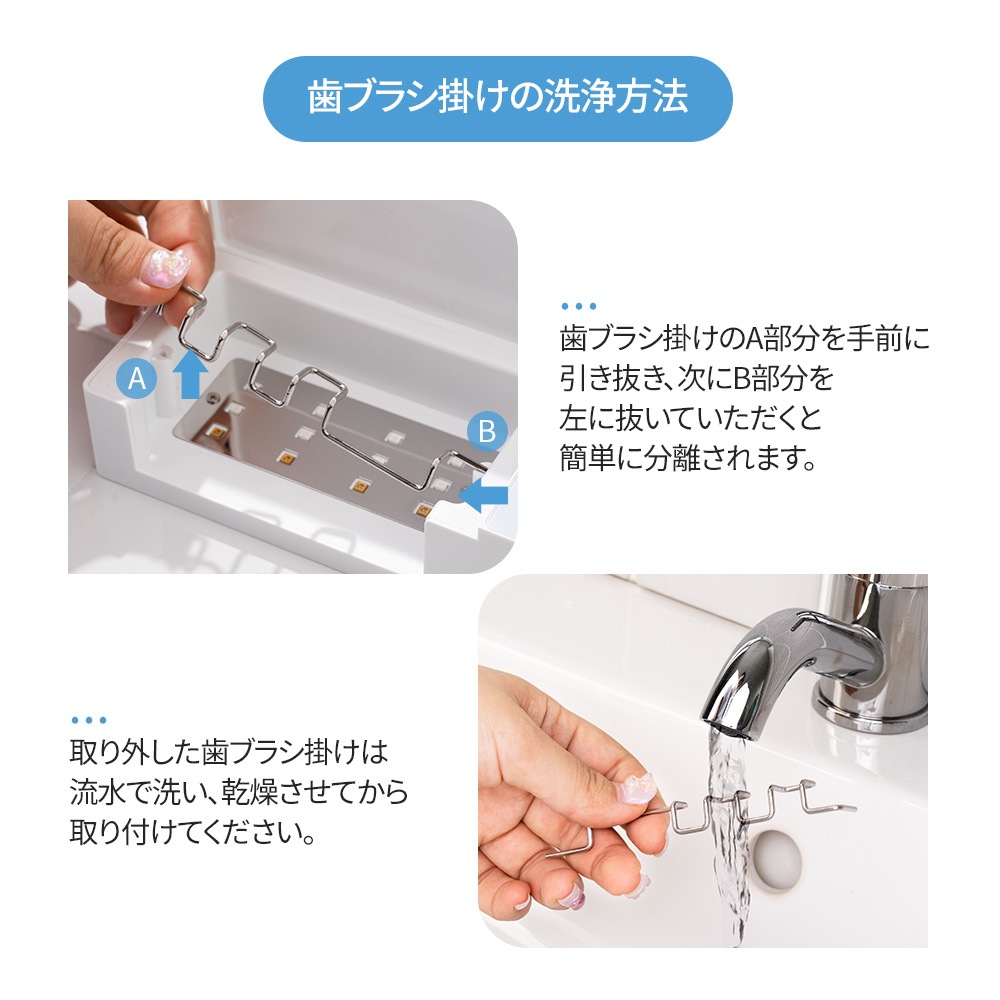 換気ファン付きUV-LED壁掛け形歯ブラシ除菌器 PA-TS5000