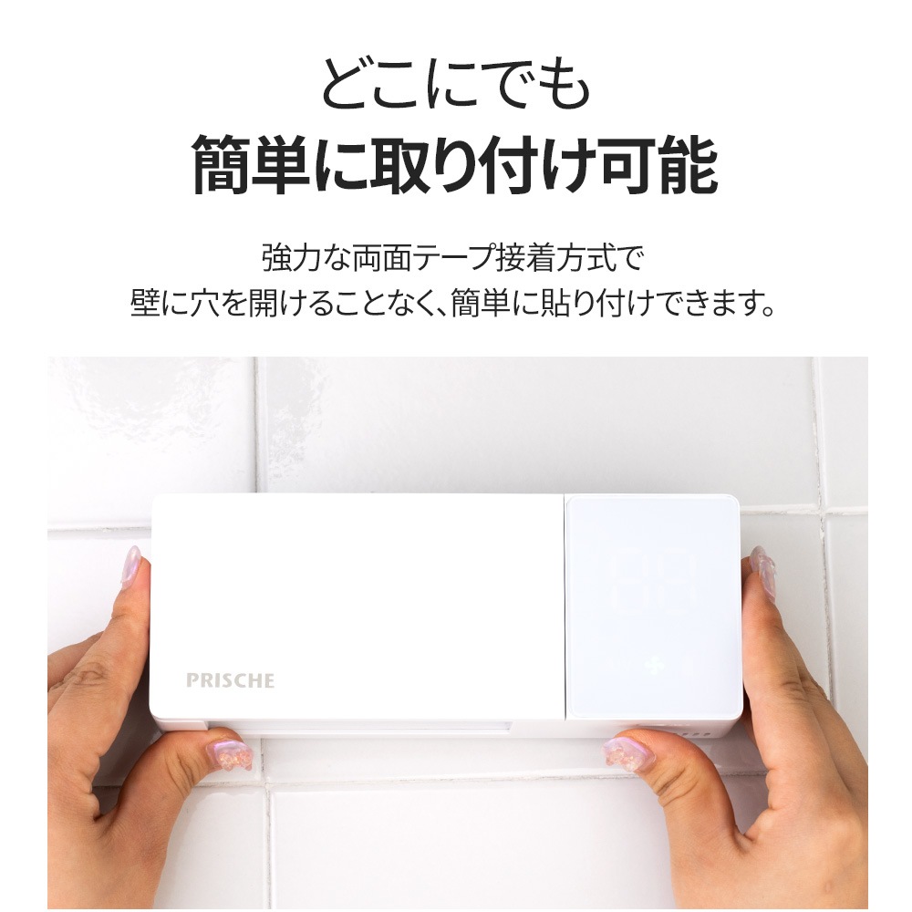 換気ファン付きUV-LED壁掛け形歯ブラシ除菌器 PA-TS5000