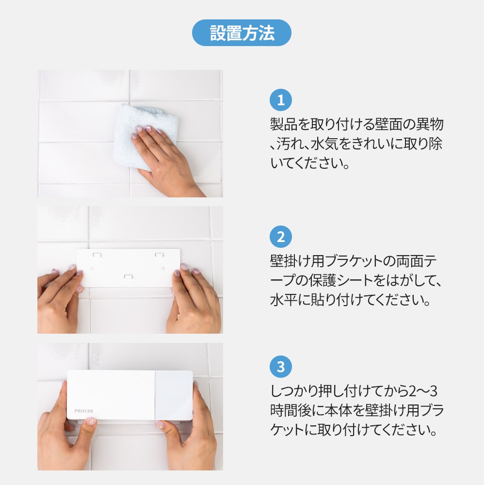 換気ファン付きUV-LED壁掛け形歯ブラシ除菌器 PA-TS5000