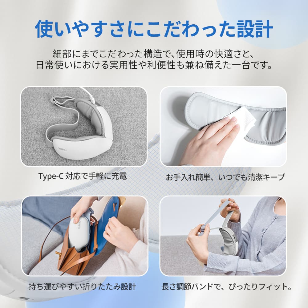 冷却ジェルマスク付き・温熱・振動・加圧・音楽 目もとリフレッシュ プレミアム HEM-5