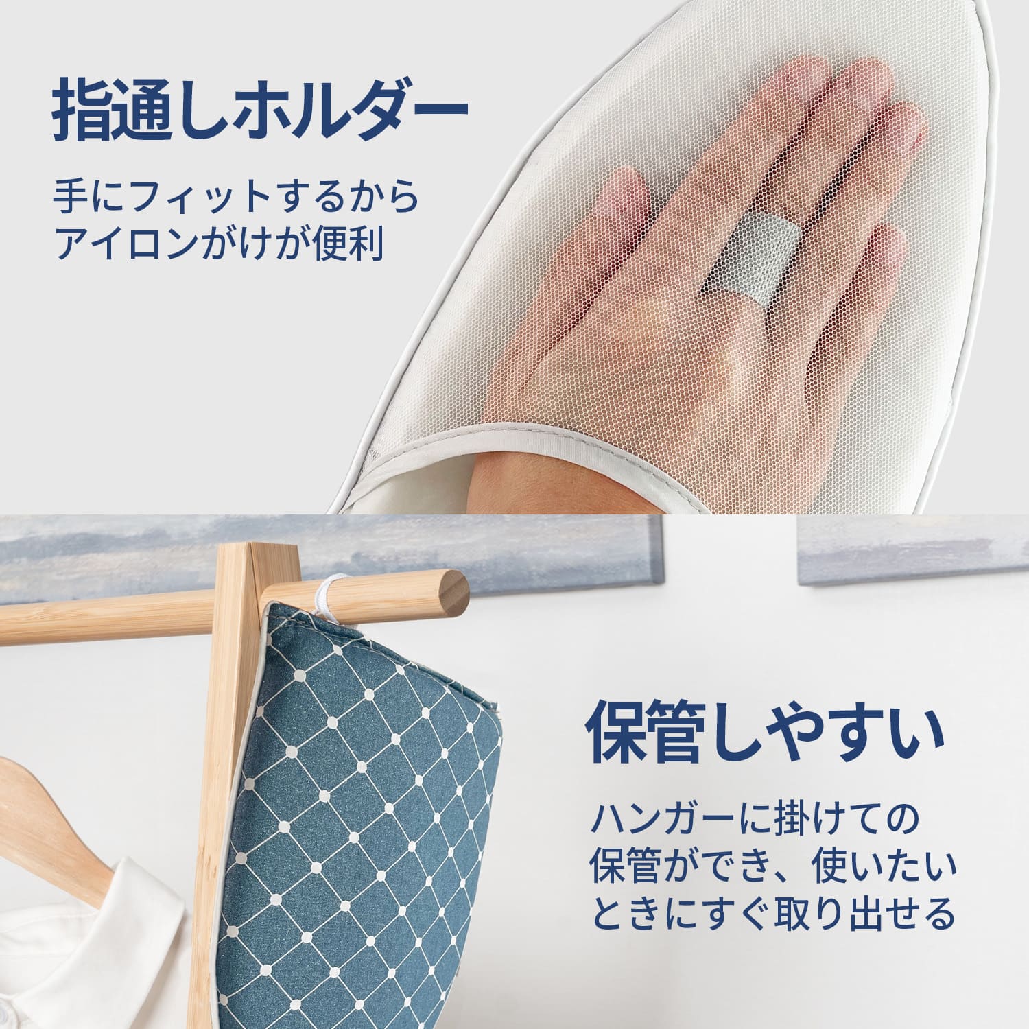 アイロンミトン 衣類スチーマー用 アイロン手袋 アイロン小物