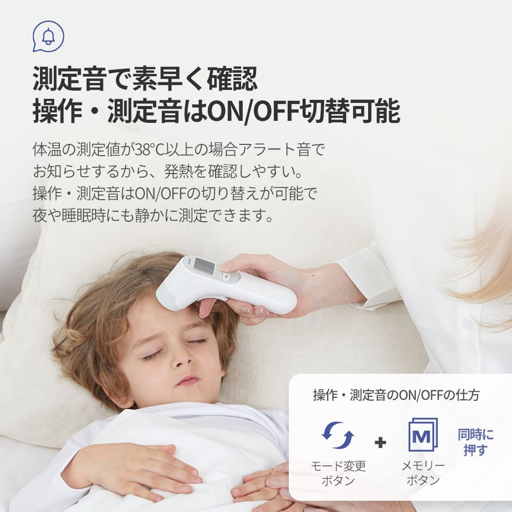 非接触体温計 サーモファインダーS5 HFS-3000