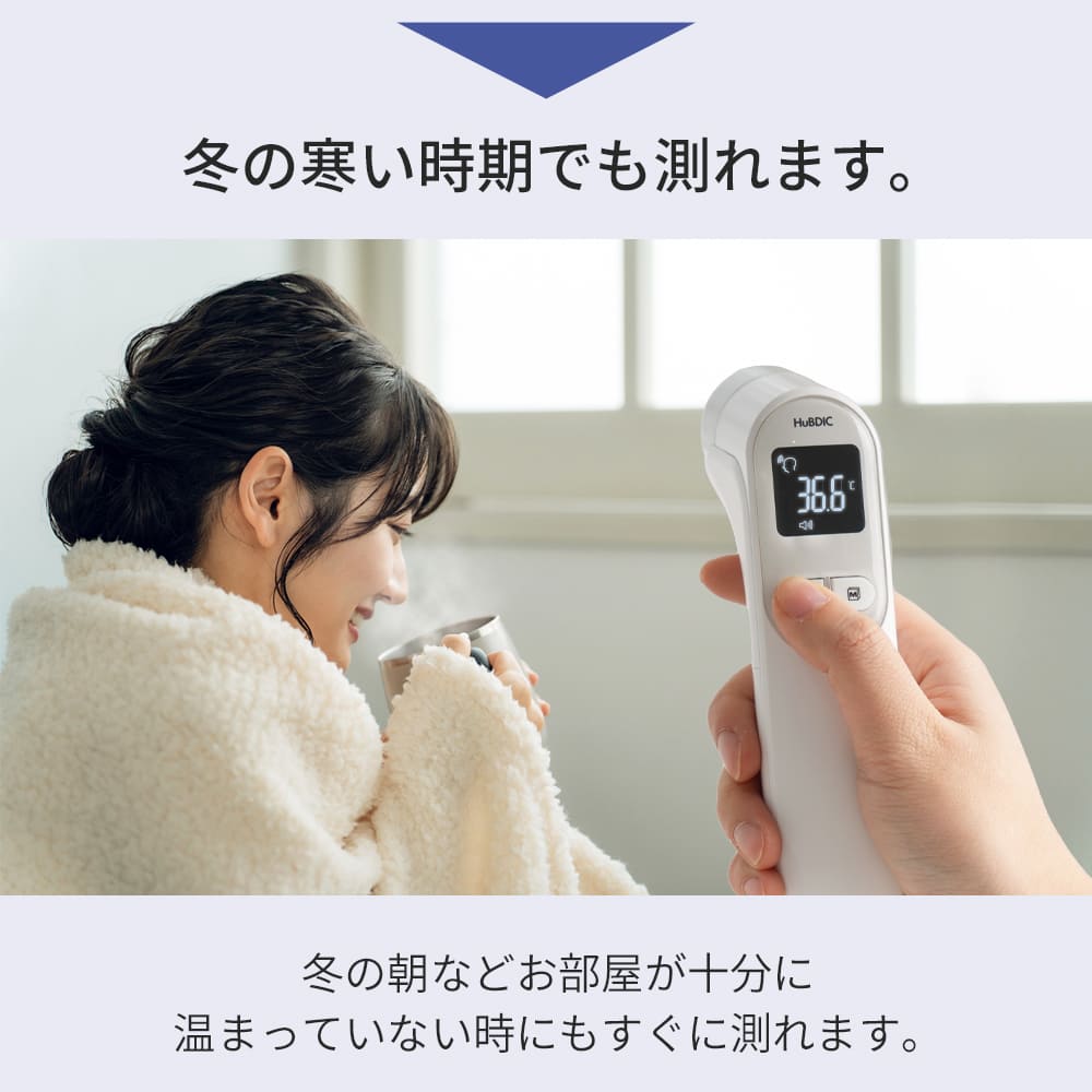 非接触体温計 サーモファインダーS5 HFS-3000