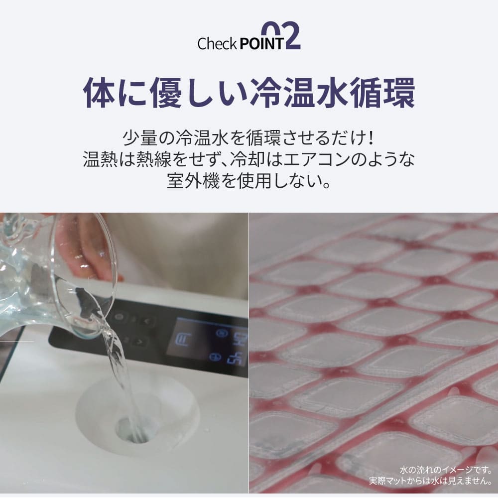 feelsleep 冷温水マット HSM-100