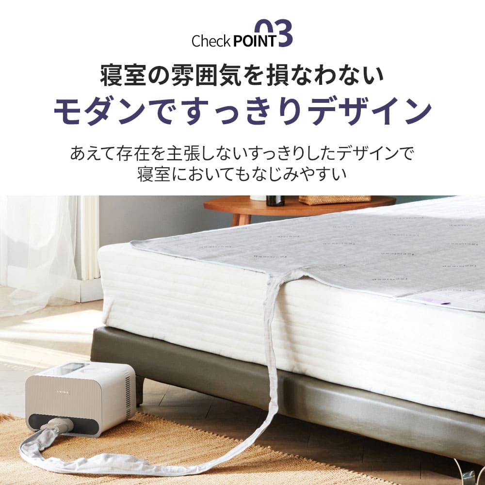 feelsleep 冷温水マット HSM-100 | すべての商品 | 【公式】HuBDIC