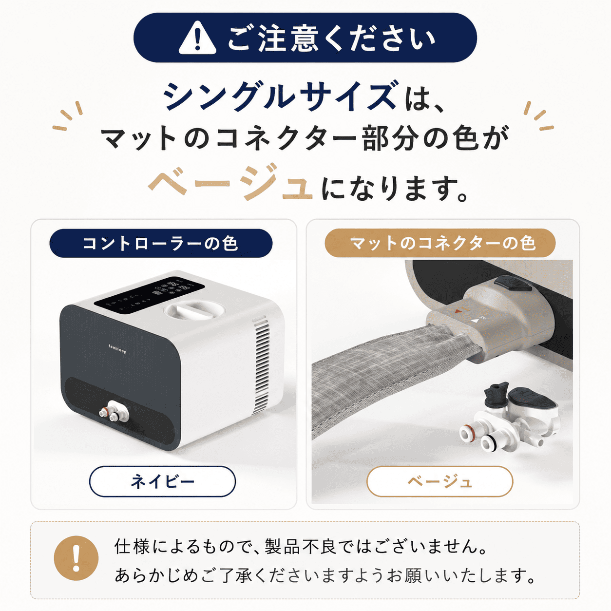 feelsleep 冷温水マット HSM-100 | すべての商品 | 【公式】HuBDIC