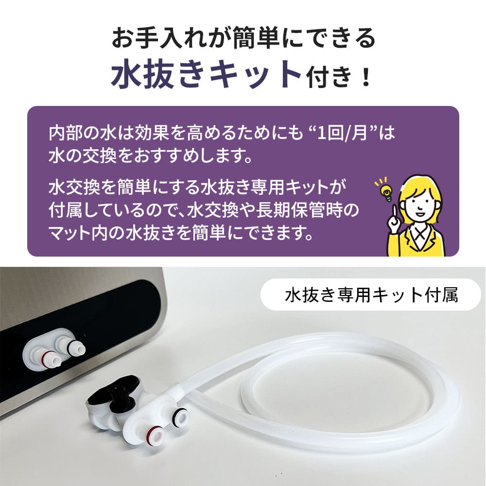 feelsleep 冷温水マット HSM-100