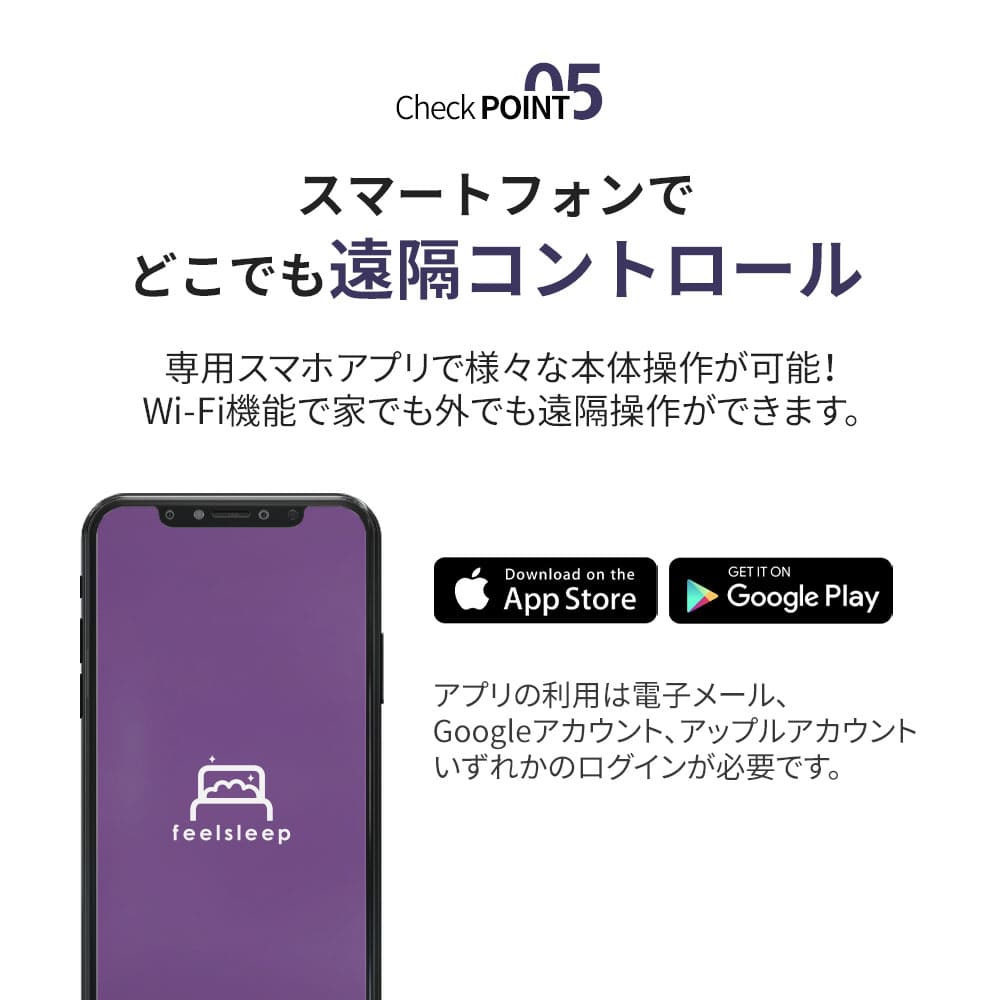 feelsleep 冷温水マット HSM-100