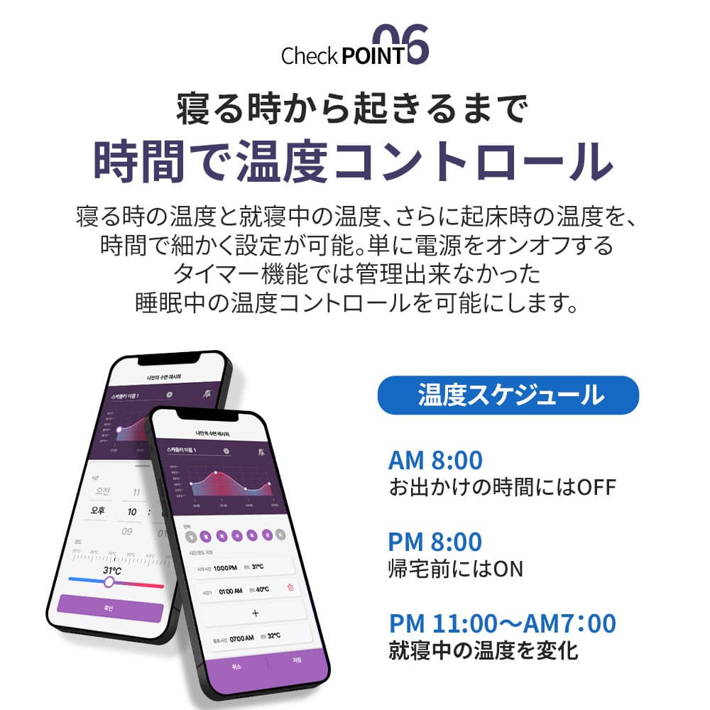 feelsleep 冷温水マット HSM-100