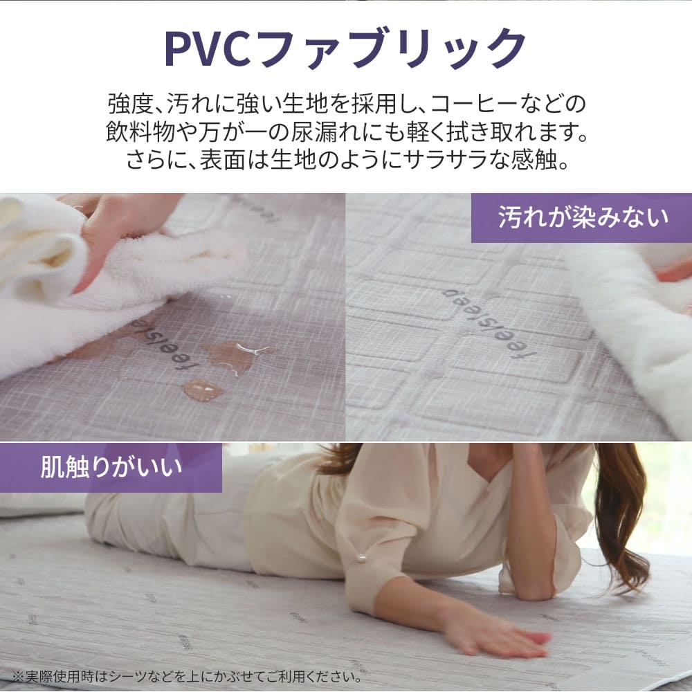 feelsleep 冷温水マット HSM-100