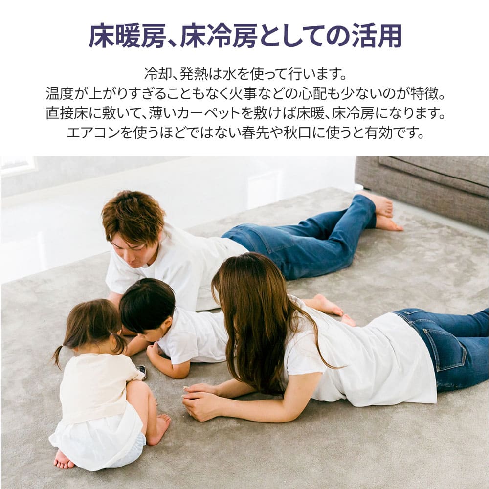 feelsleep 冷温水マット HSM-100