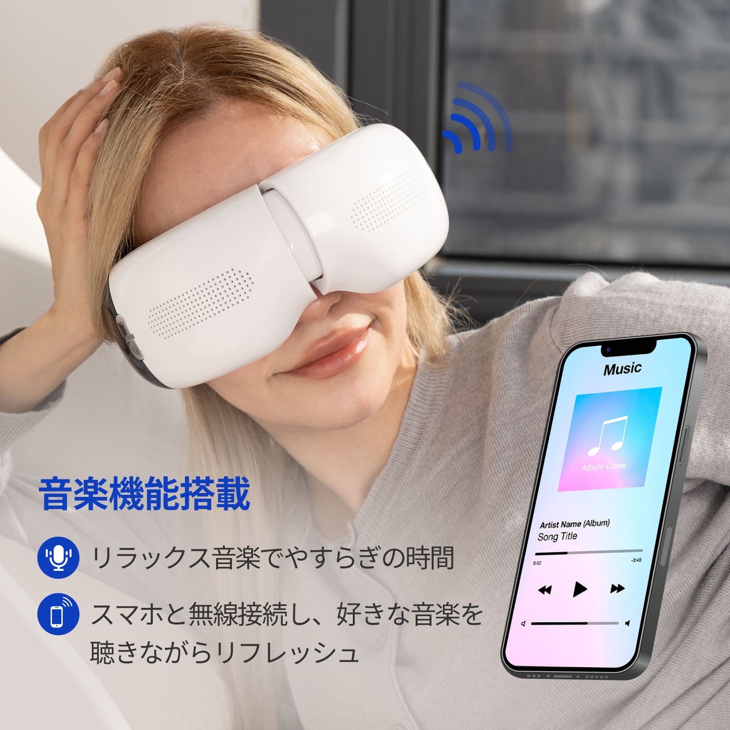 業界初・温熱ケアと冷却機能同時搭載！冷温マルチアイマスク FE-4601