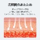 2ʳ+Ǯޥޥ FE-4619