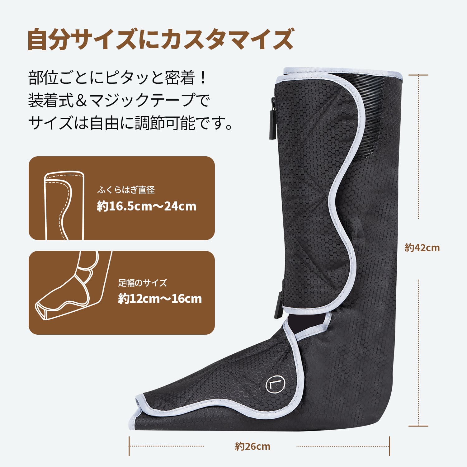 足とふくらはぎを重点にケア　エアーレックライト FE-7207