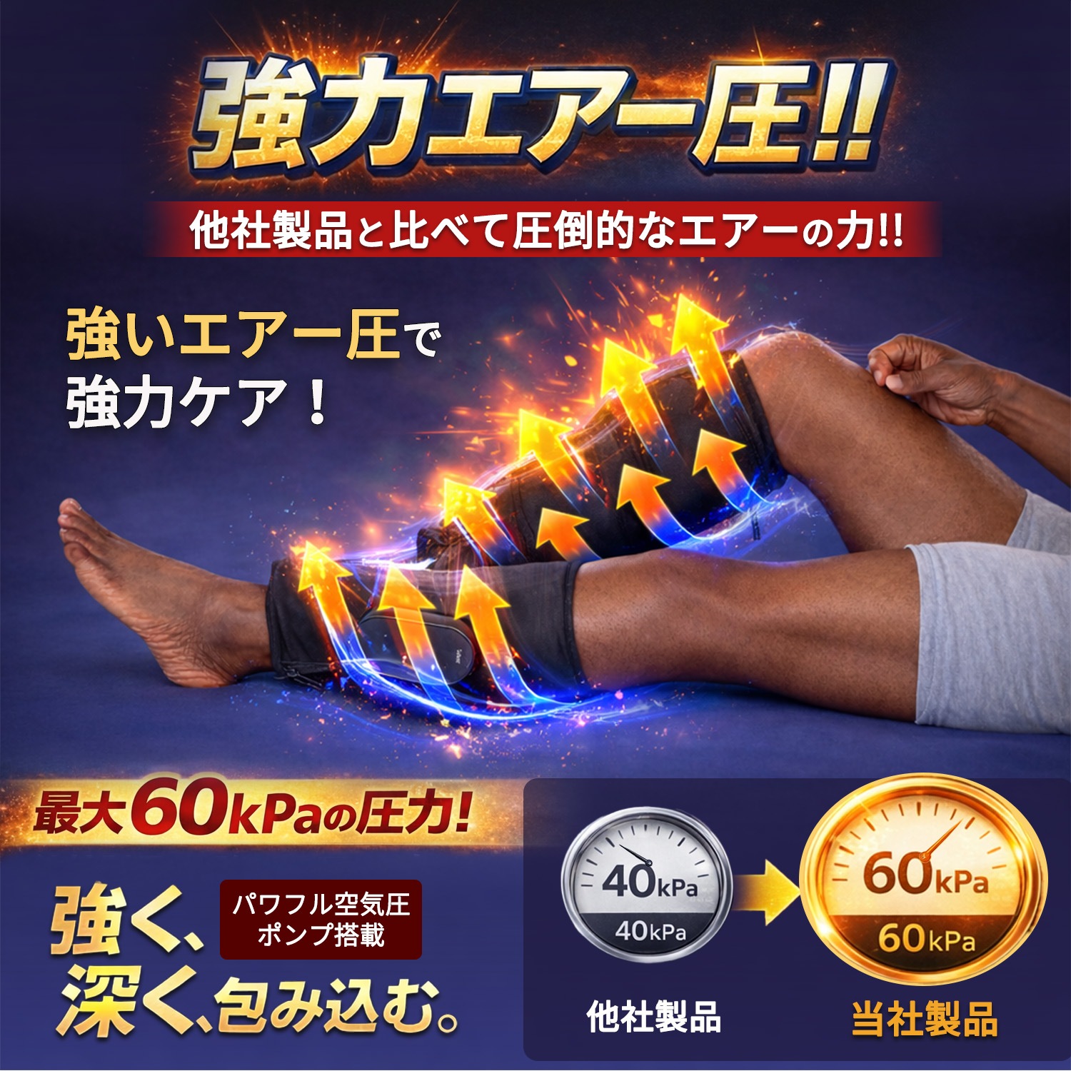 コードレスでながらケア エアーレック美脚 FE-7301