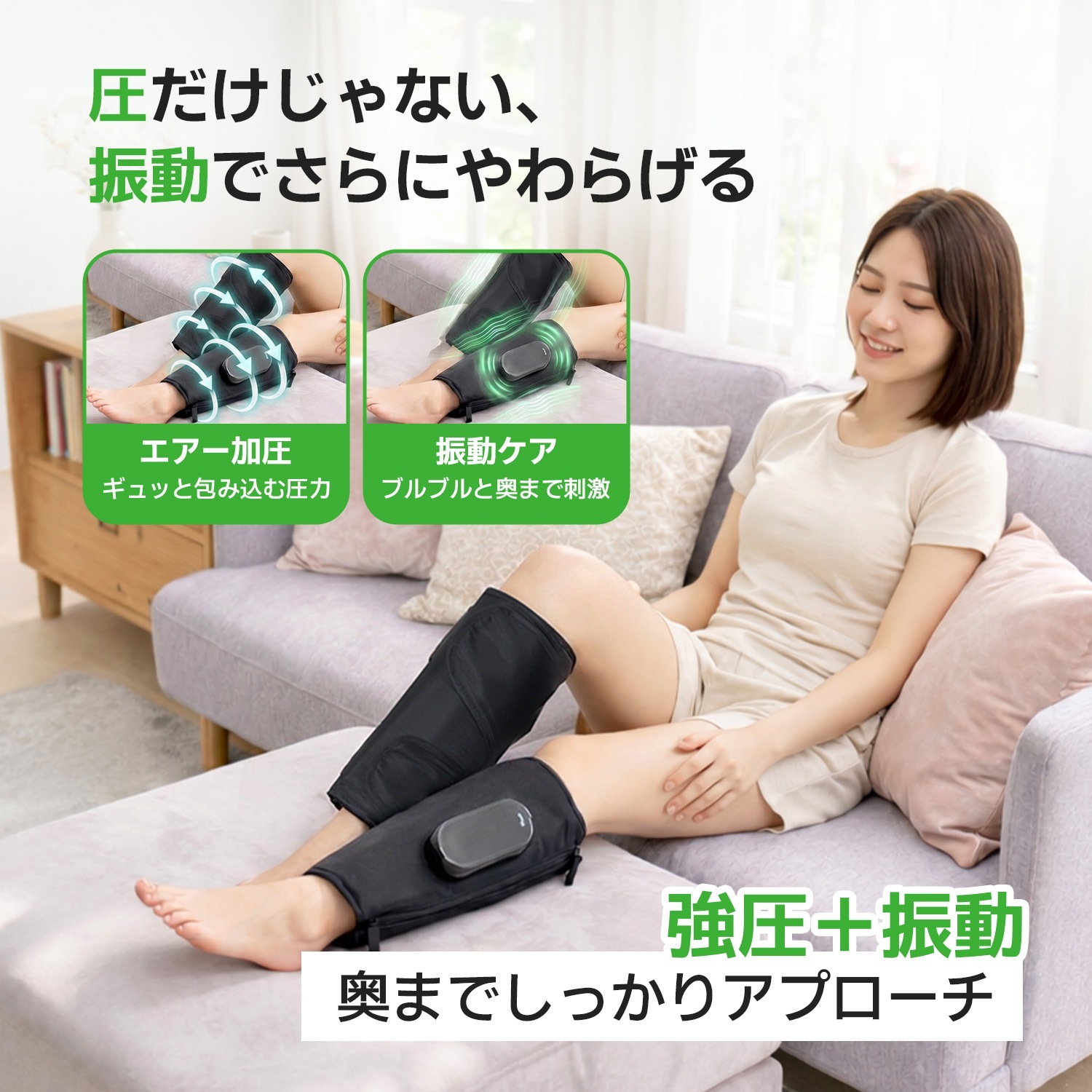 コードレスでながらケア エアーレック美脚 FE-7301