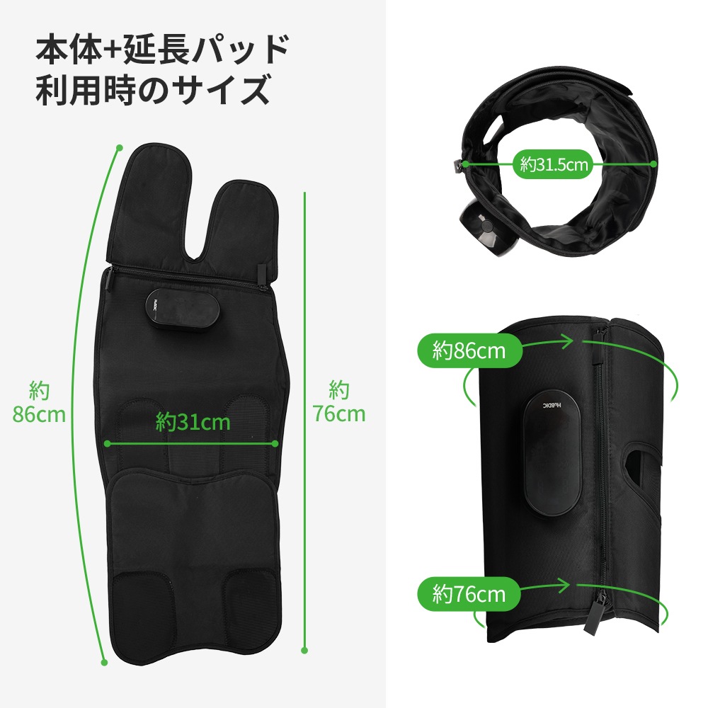 コードレスでながらケア エアーレック美脚 FE-7301