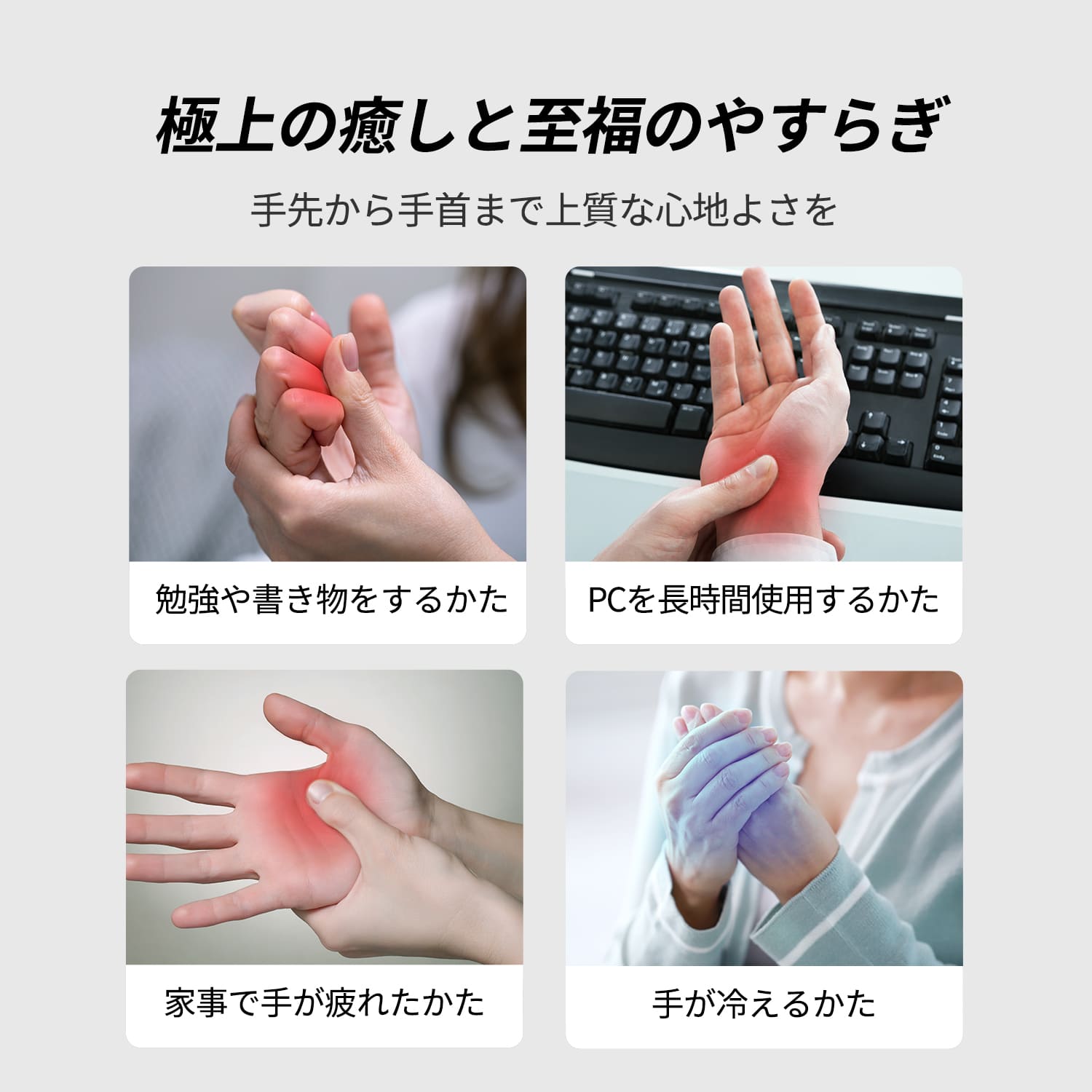 エアーハンド・美ケア FE-0161